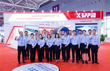 2023 Shenzhen Πυρηνική Ενεργειακή Έκθεση Μεγάλη τελετή